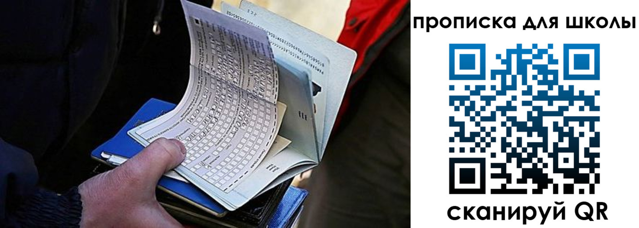 прописка для кредита в Кяхте