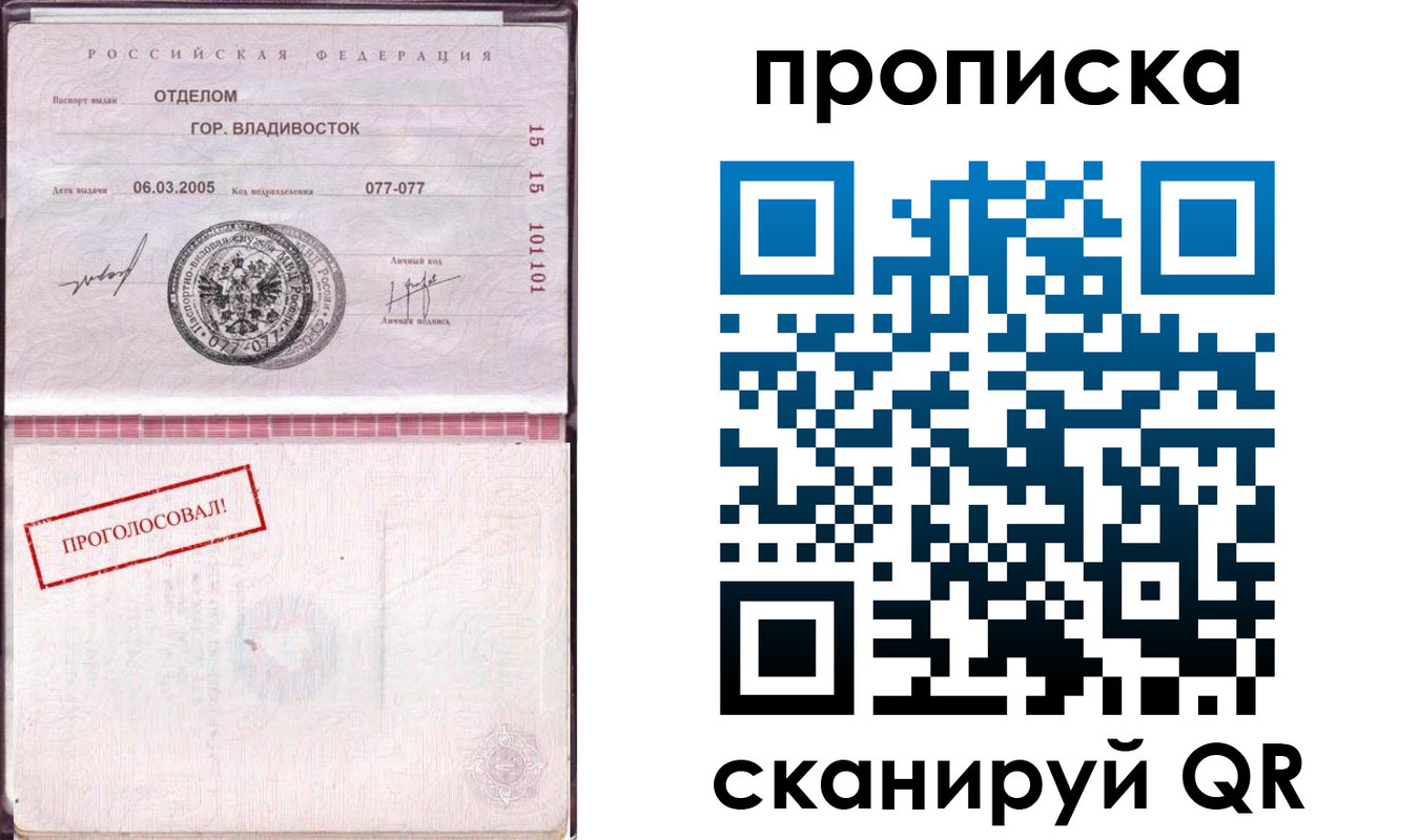 временная регистрация госуслуги в Кяхте